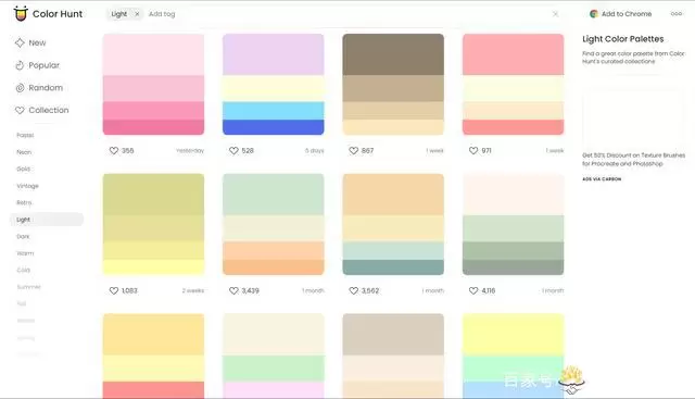 colorhunt