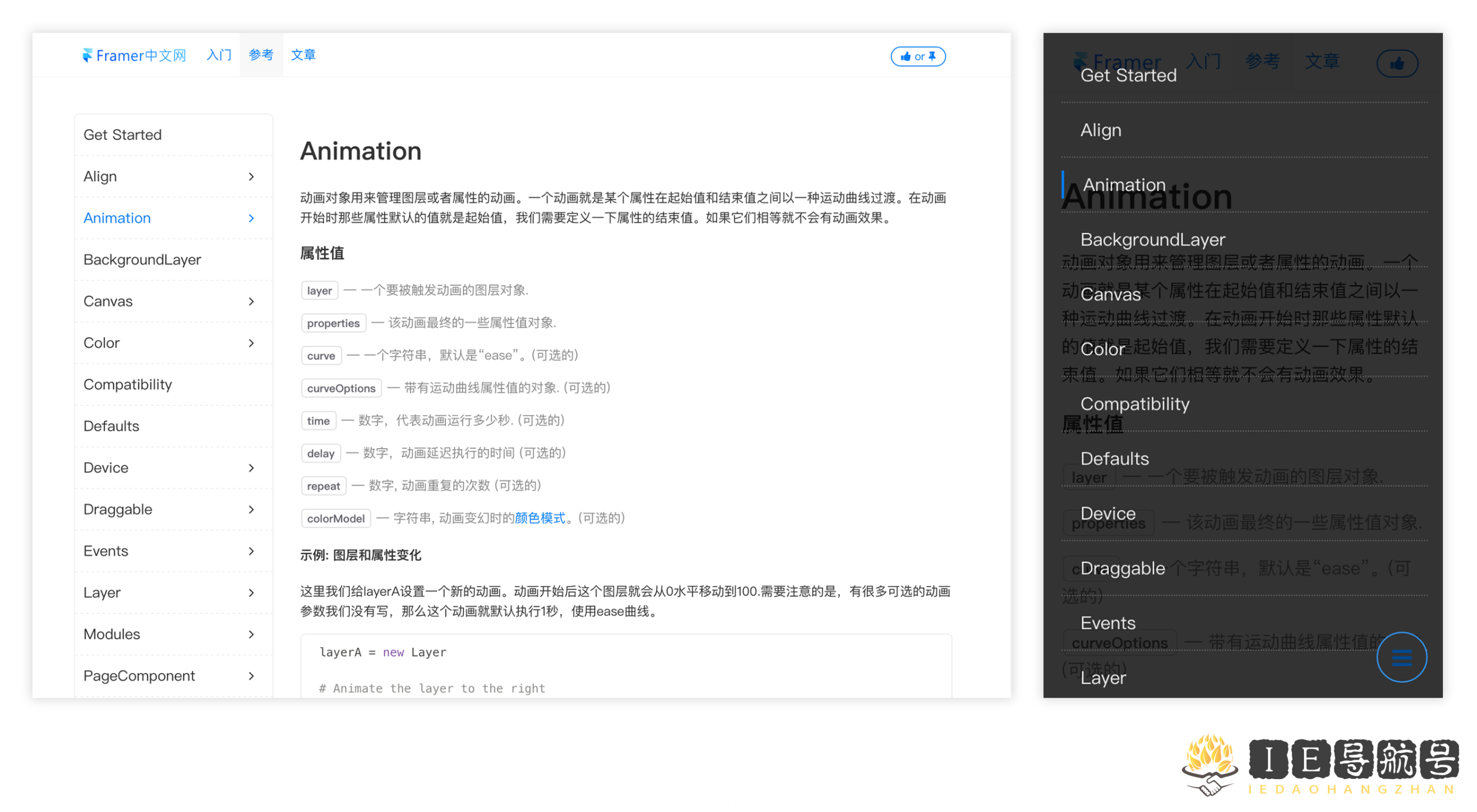 framer