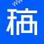 PS软件网页版