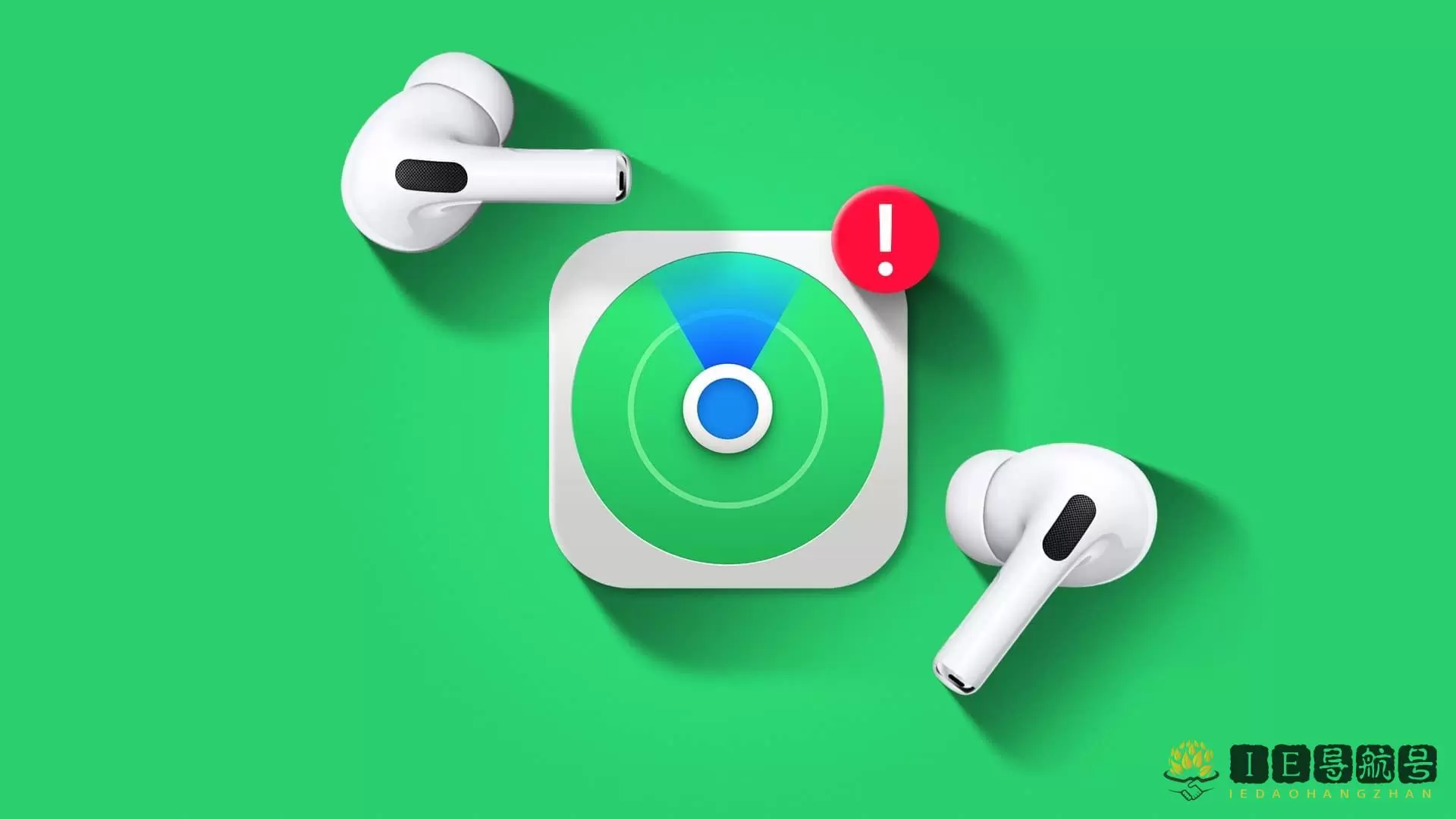 苹果耳机查找 AirPods Find