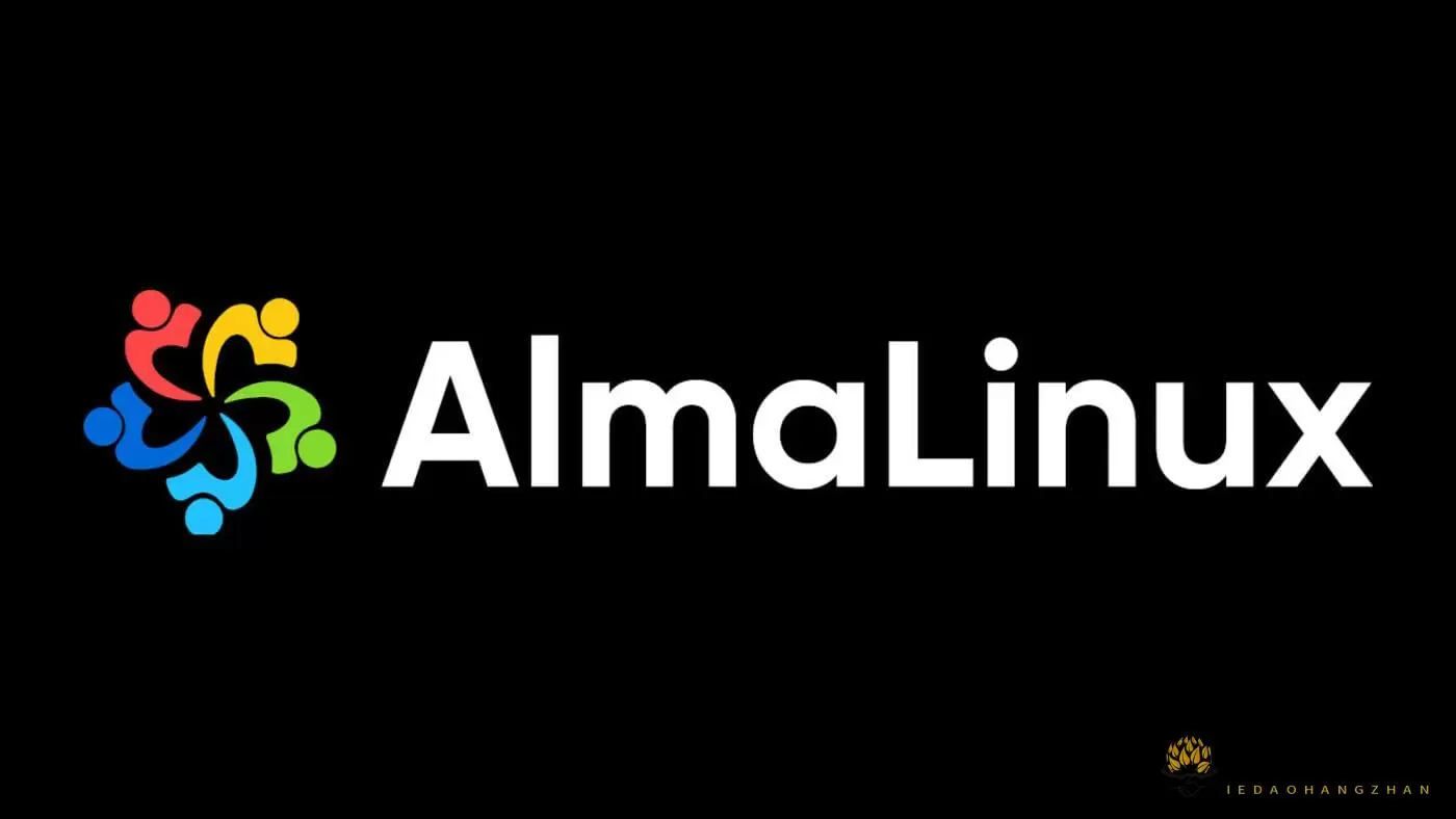 操作系统 AlmaLinux