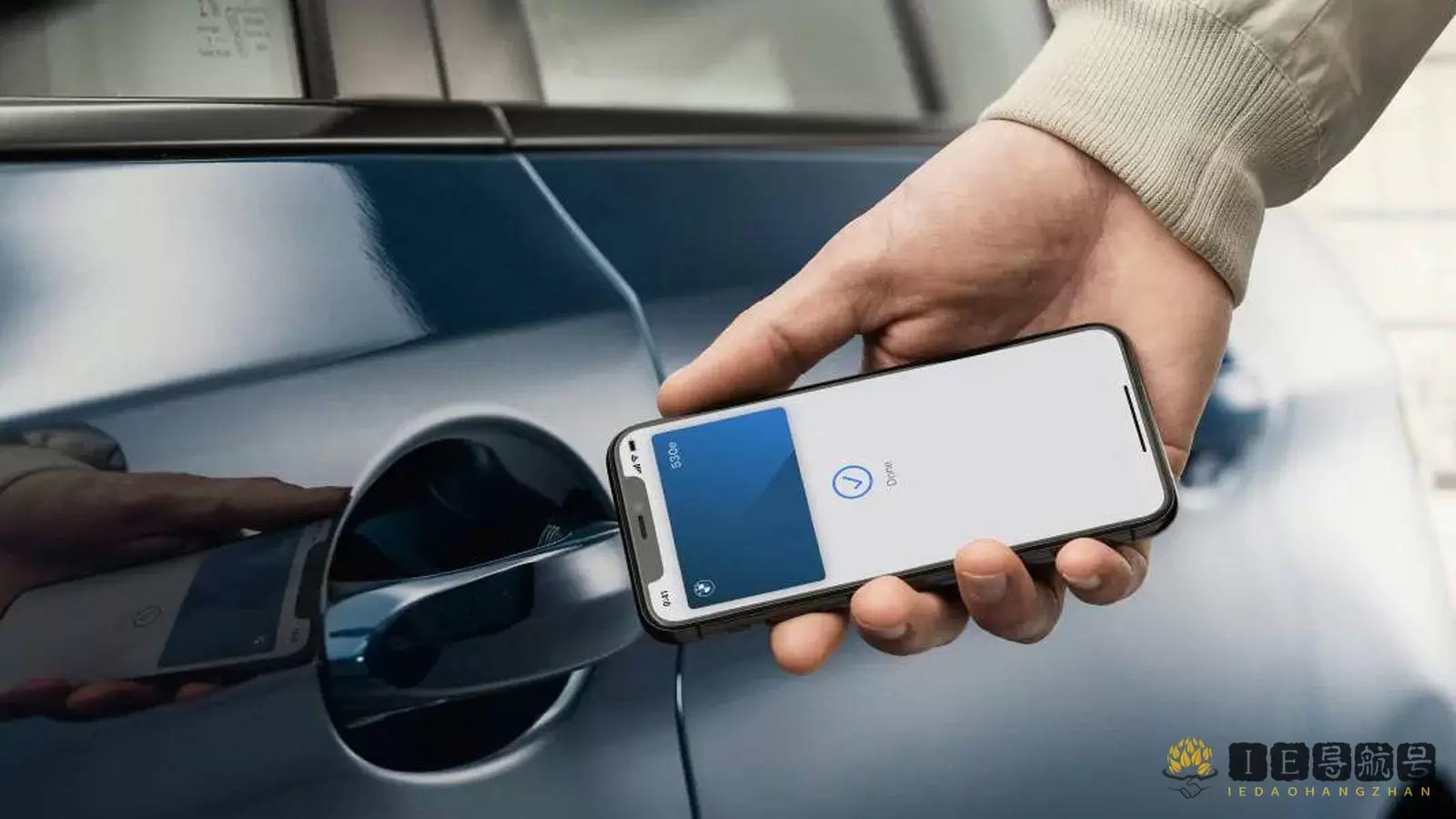 苹果车钥匙 Apple NFC CarKey