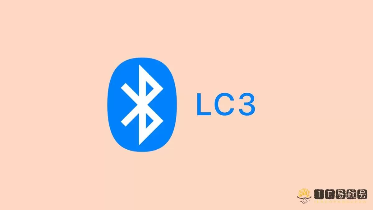 LC3是什么