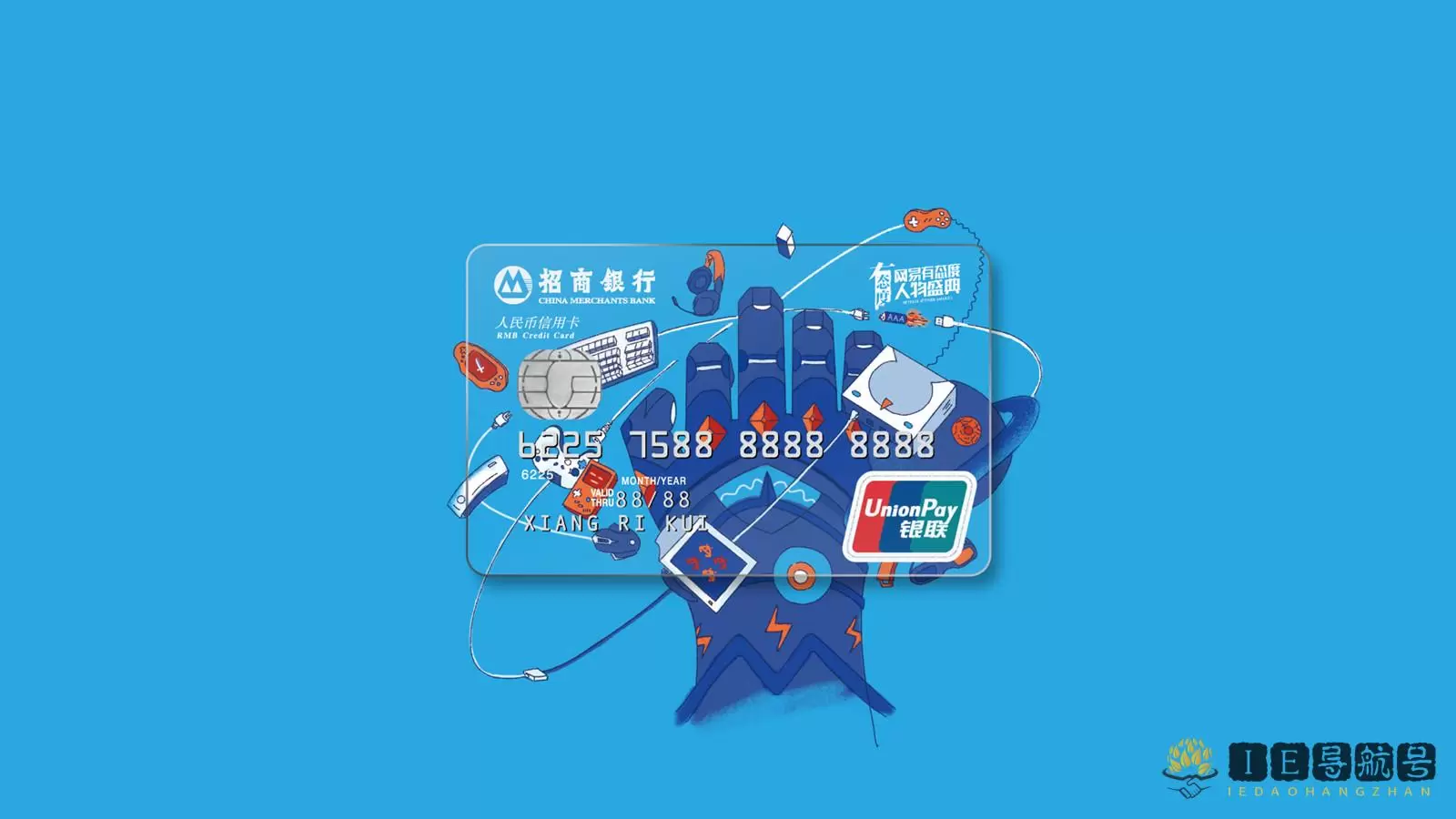 CMB CREDIT CARD 招商银行信用卡