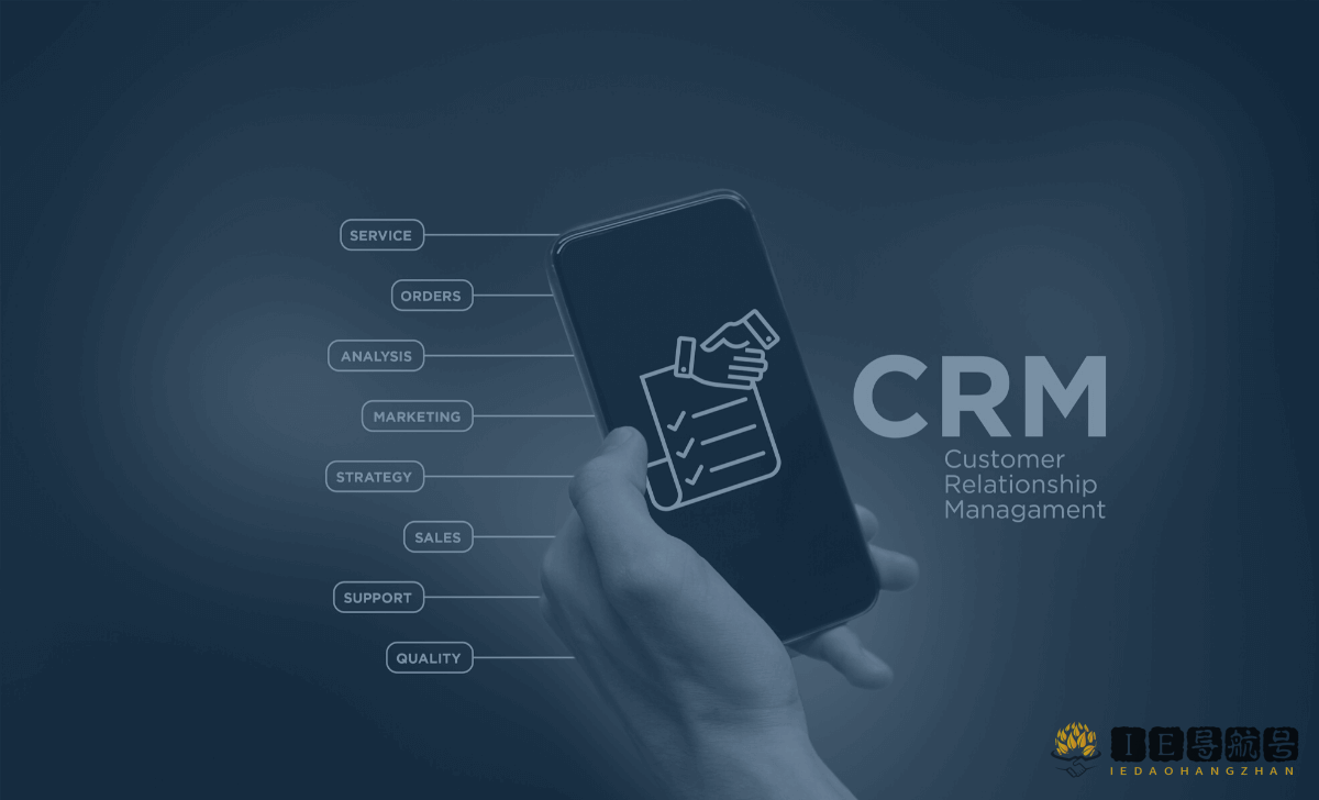 移动销售管理 CRM