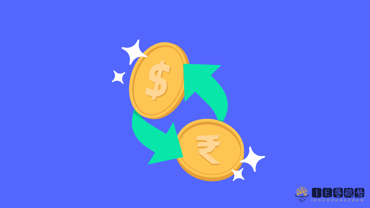 货币兑换 Currency Exchange