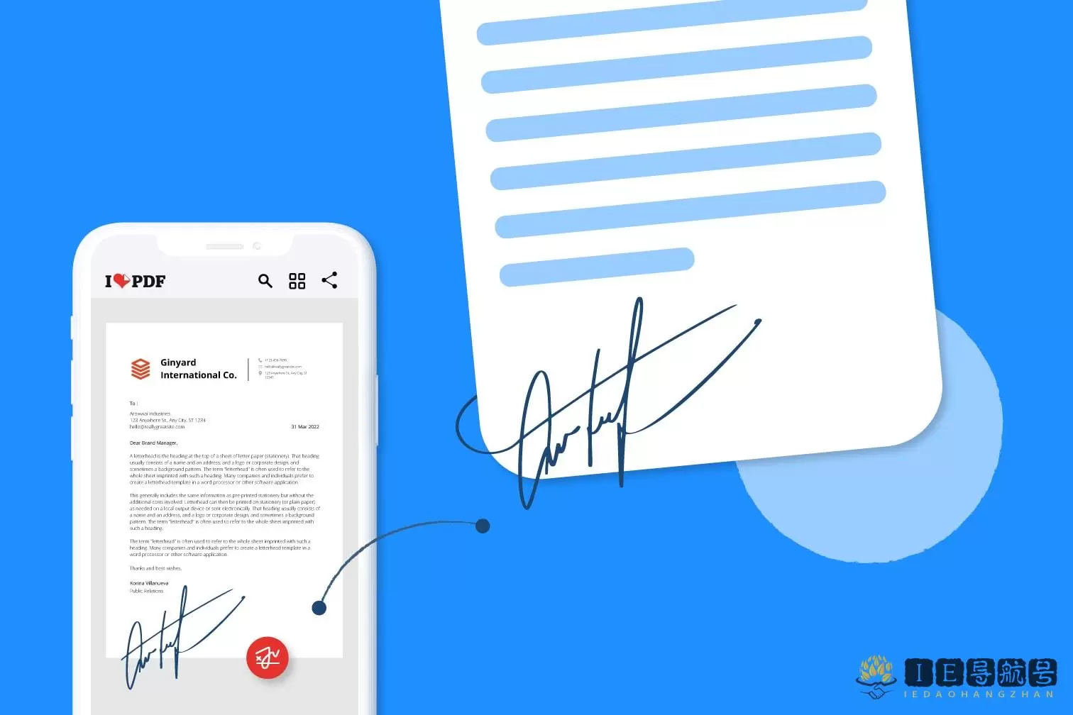 文档签名 Document signature