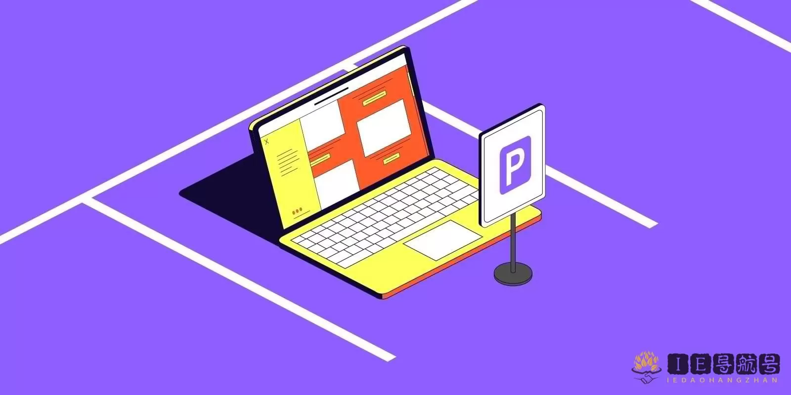 域名停靠 Domain Name Parking