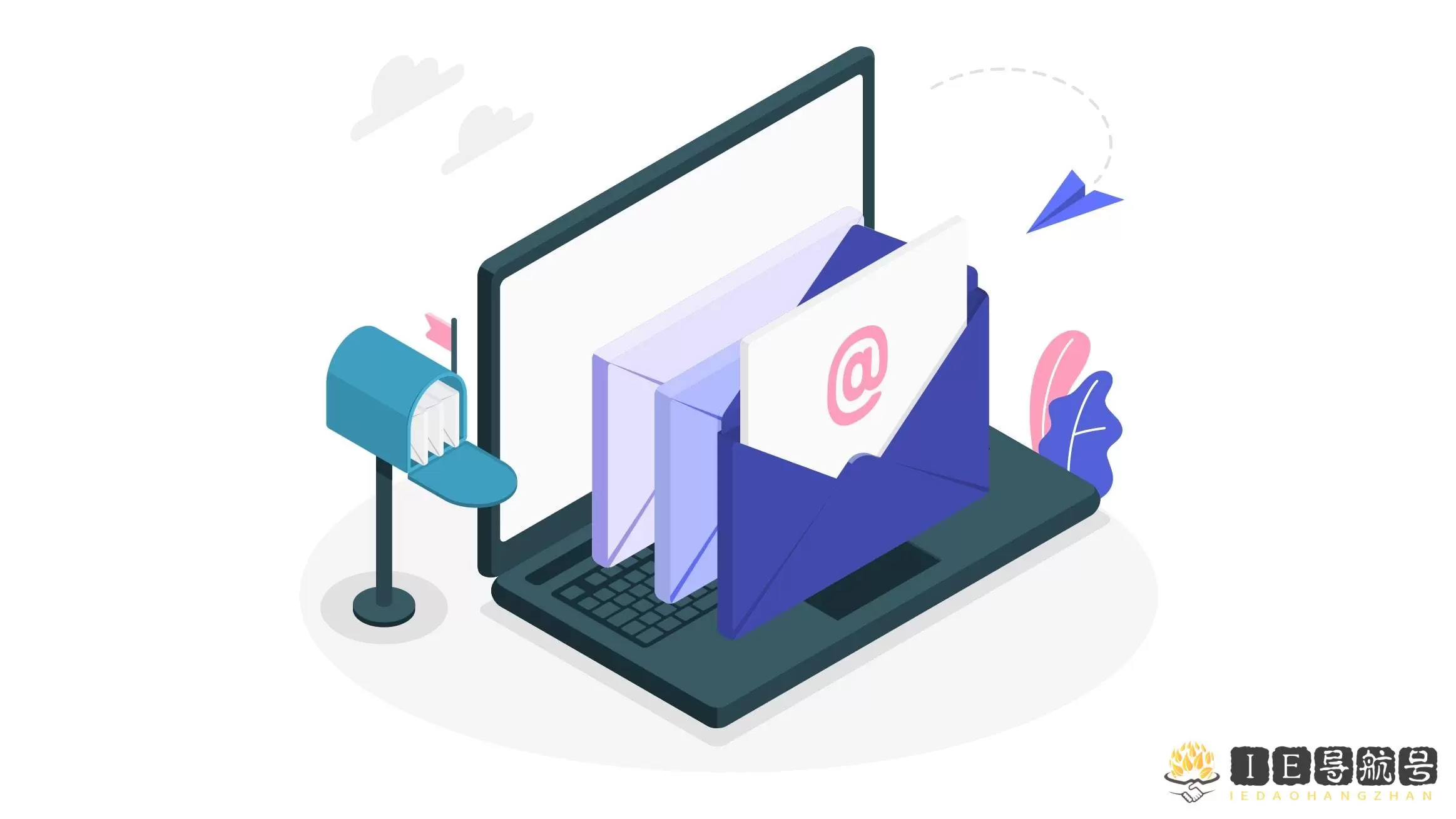 电子邮箱 E-mail