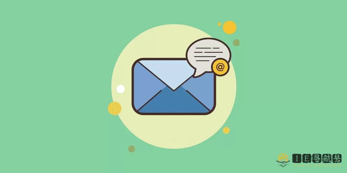 电子邮件 E-mail