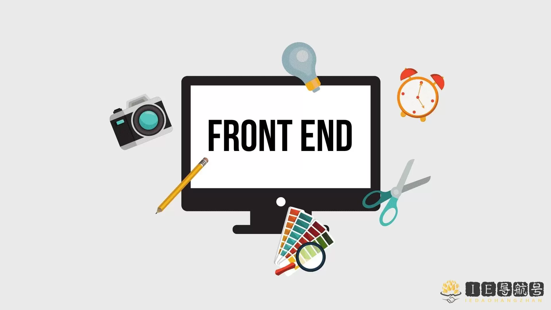 前端开发 Front end development