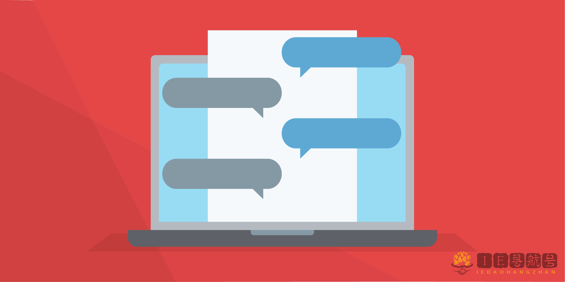 即时通讯 Instant Messaging