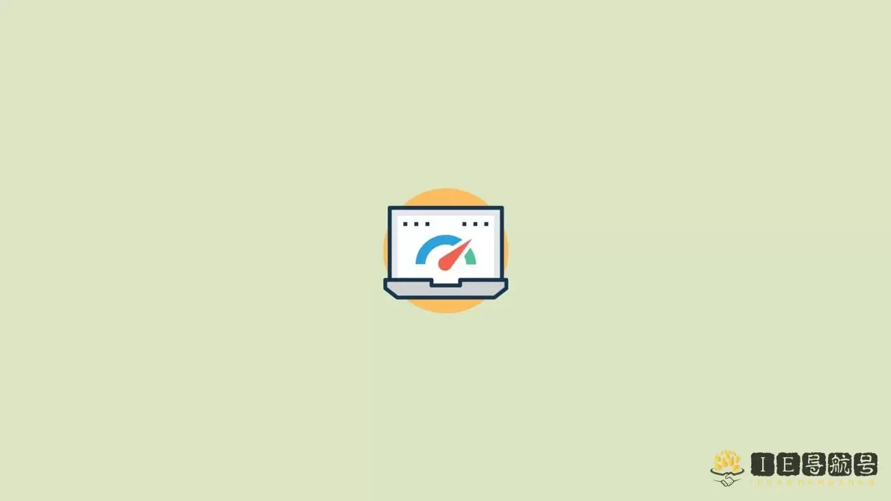 网速 Internet speed
