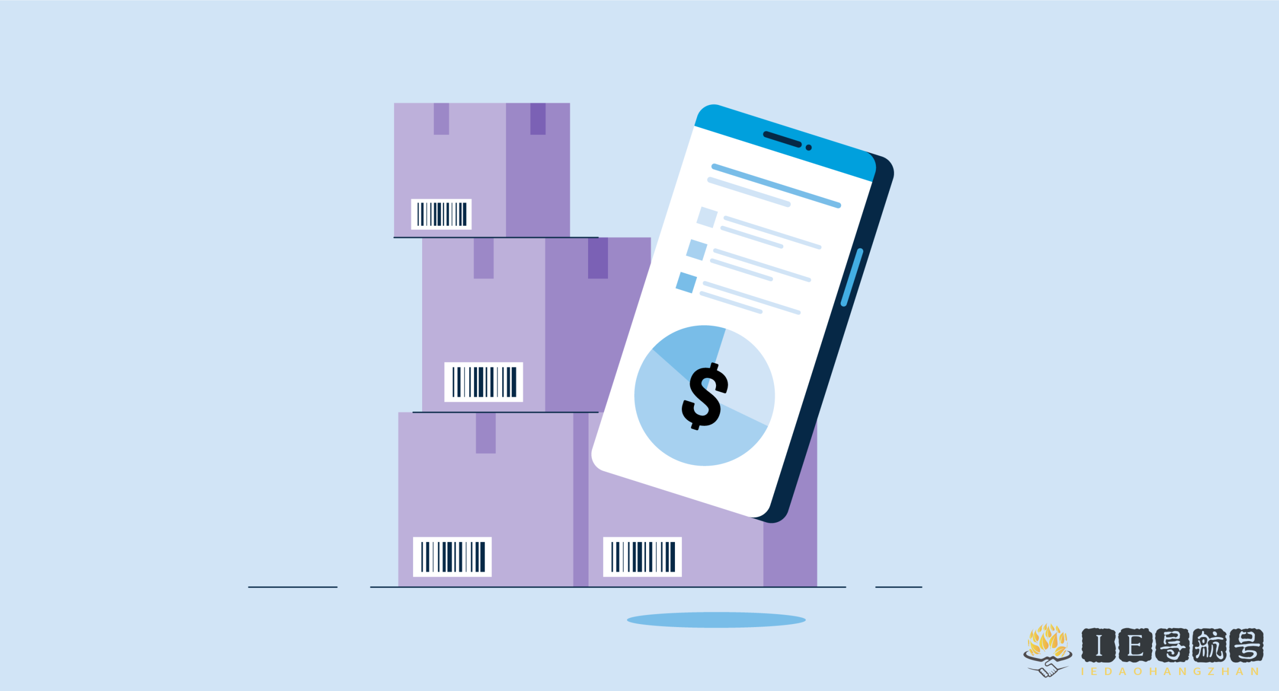库存定价 Inventory pricing