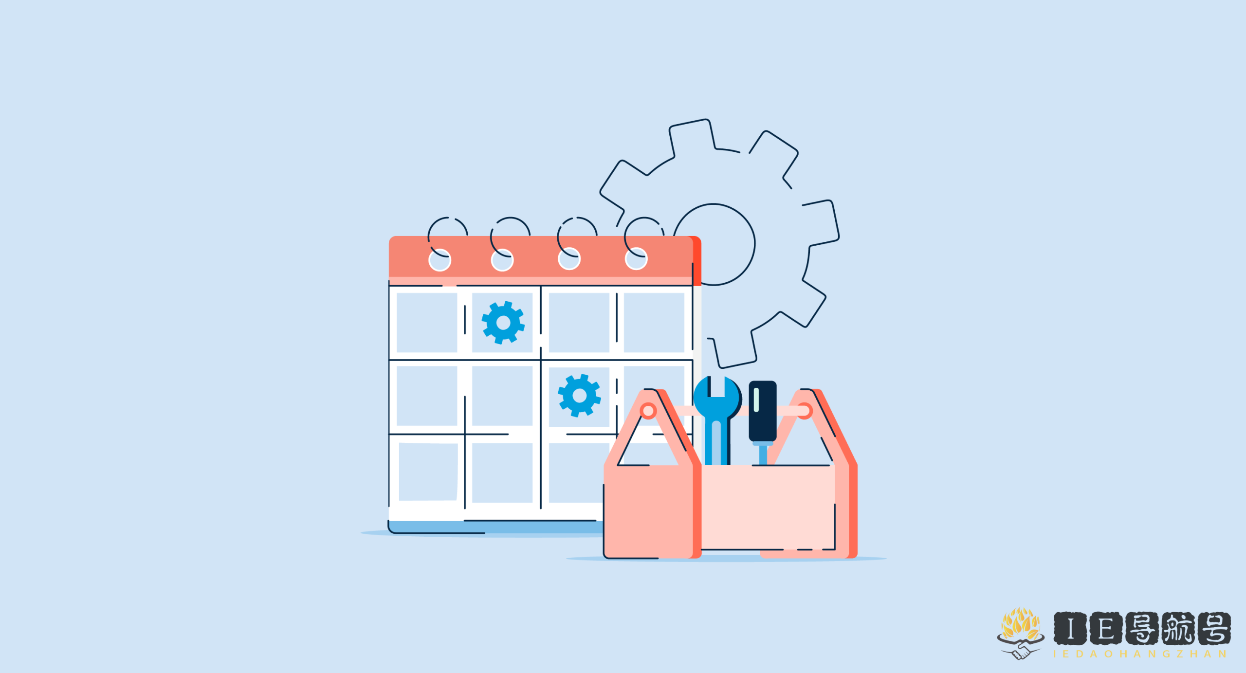 维护计划 Maintenance plan