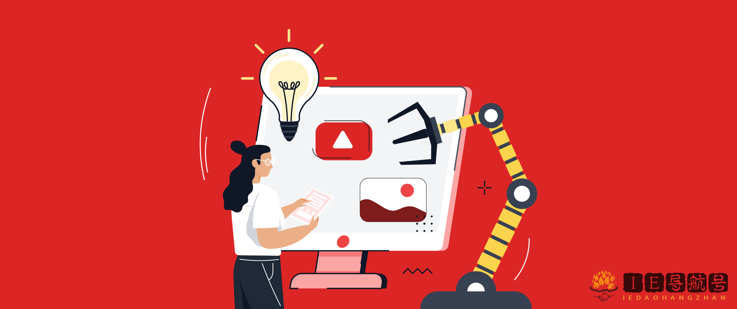 营销自动化 Marketing Automation