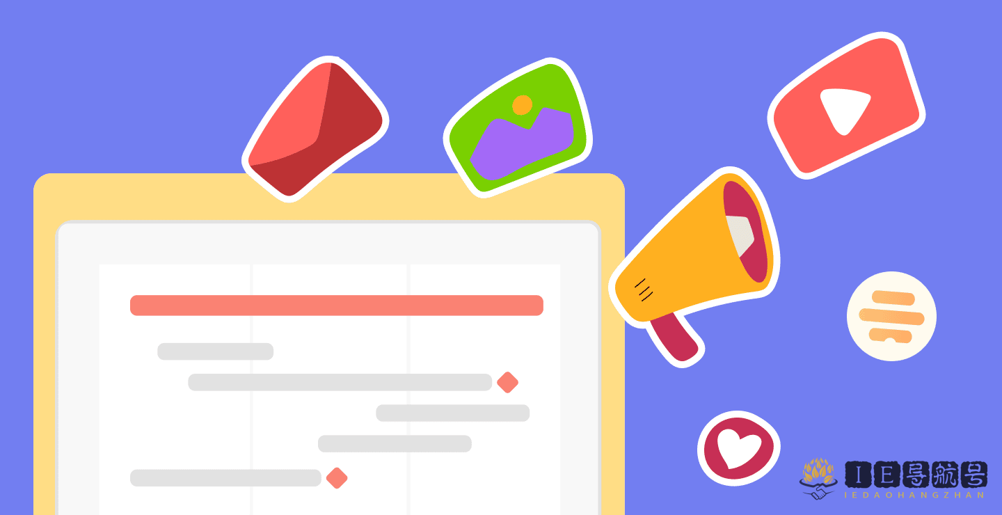 营销活动管理 Marketing activity management
