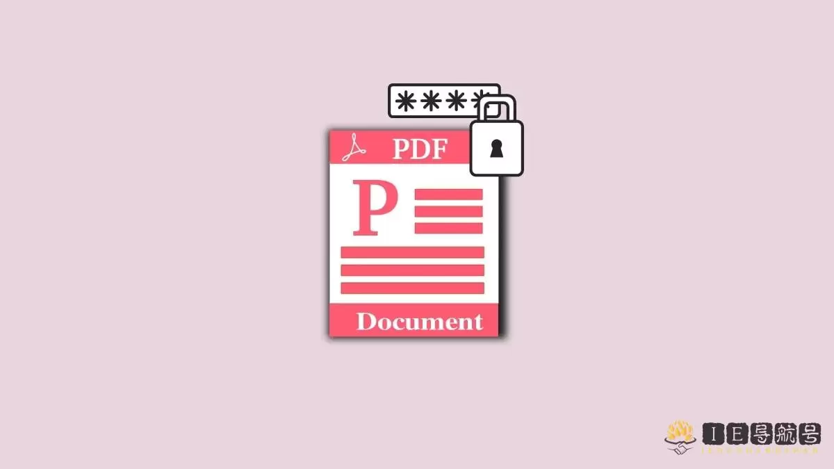 PDF 文件加密 PDF encryption