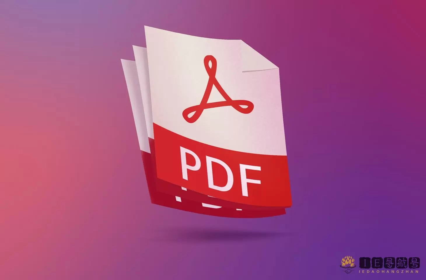 PDF 文件 PDF files