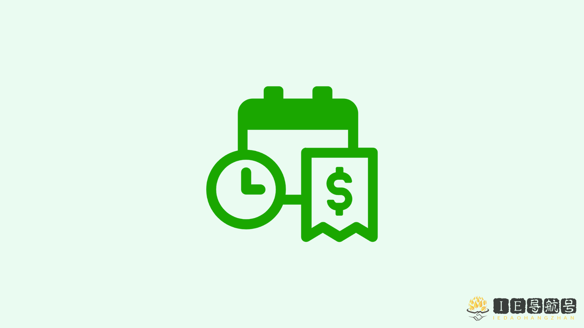 定期计费 Periodic billing