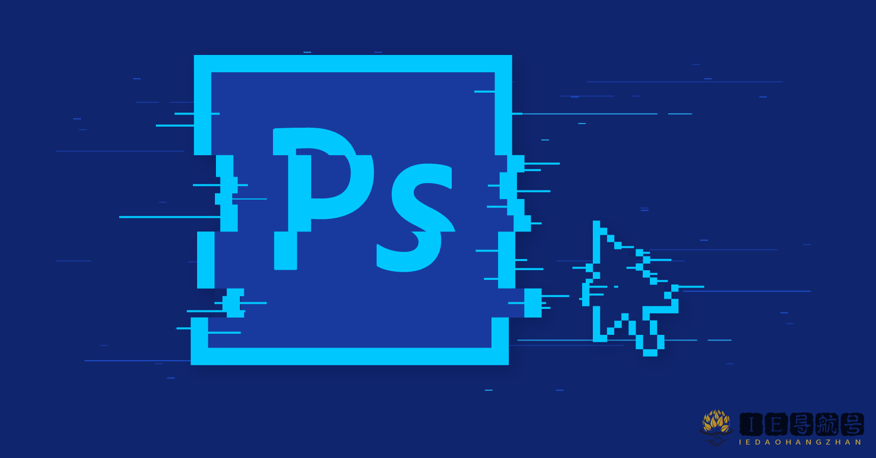 Photoshop