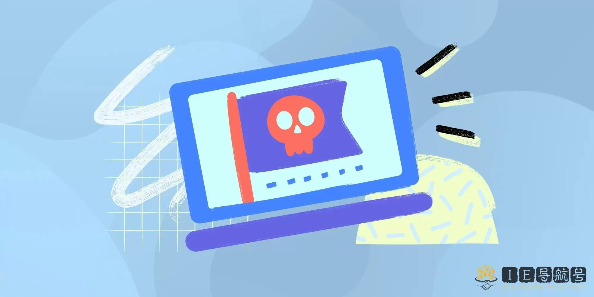 盗版软件 Pirated Software