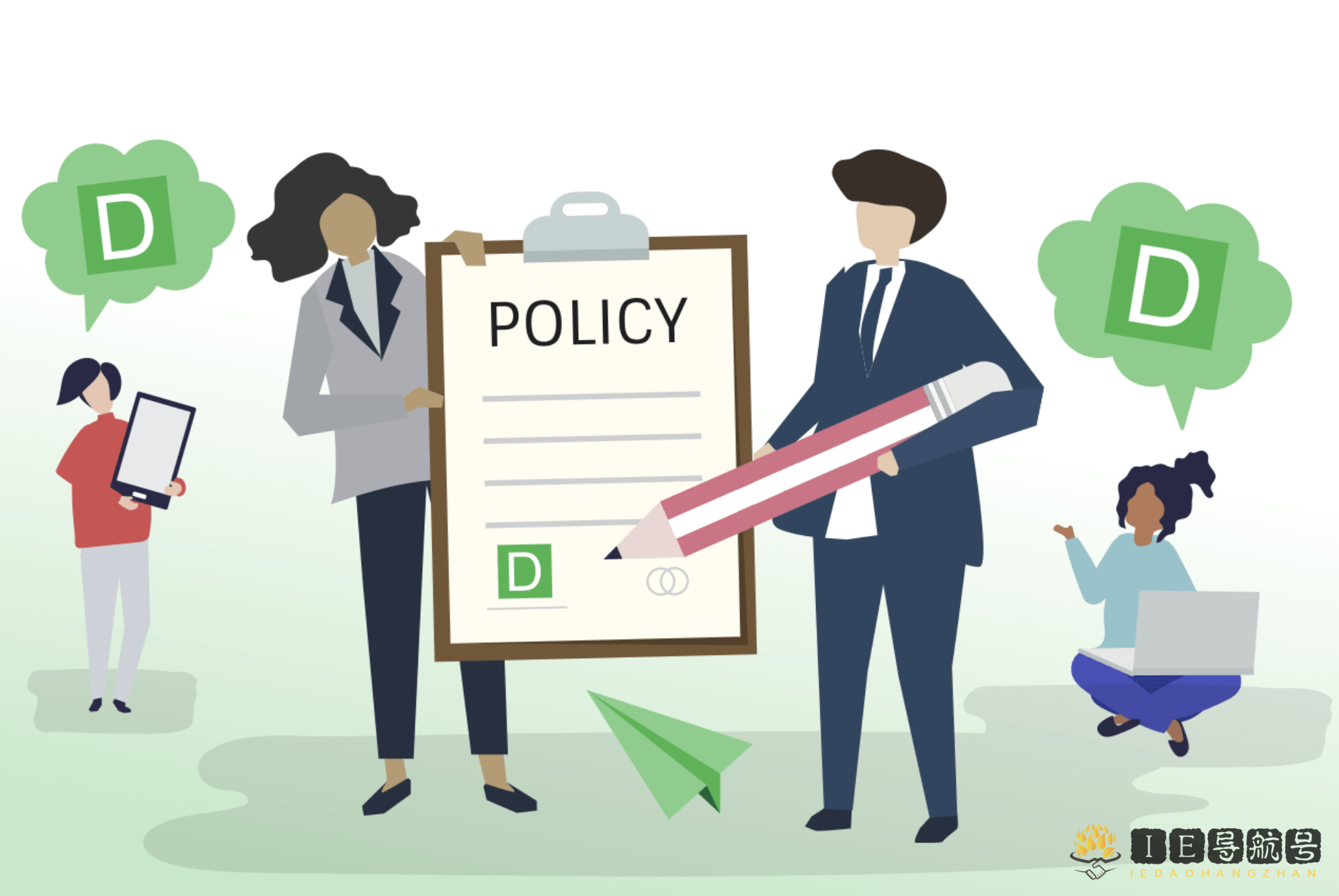 政策管理 Policy Management