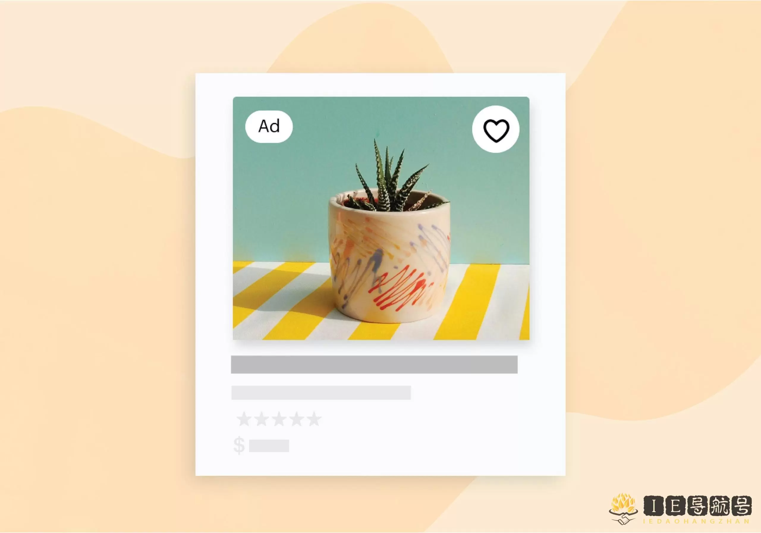 产品列表广告 Product Listing Ads