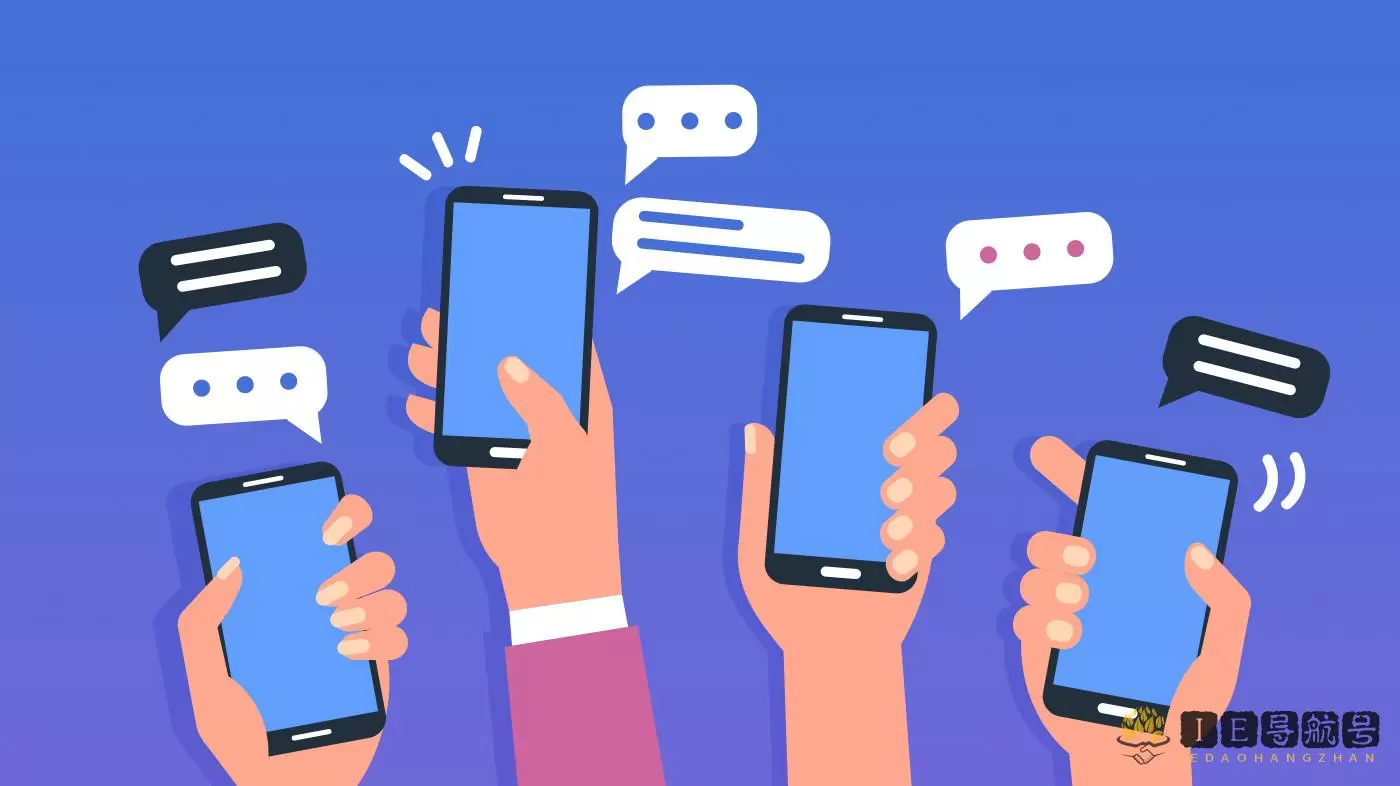 SMS 短信