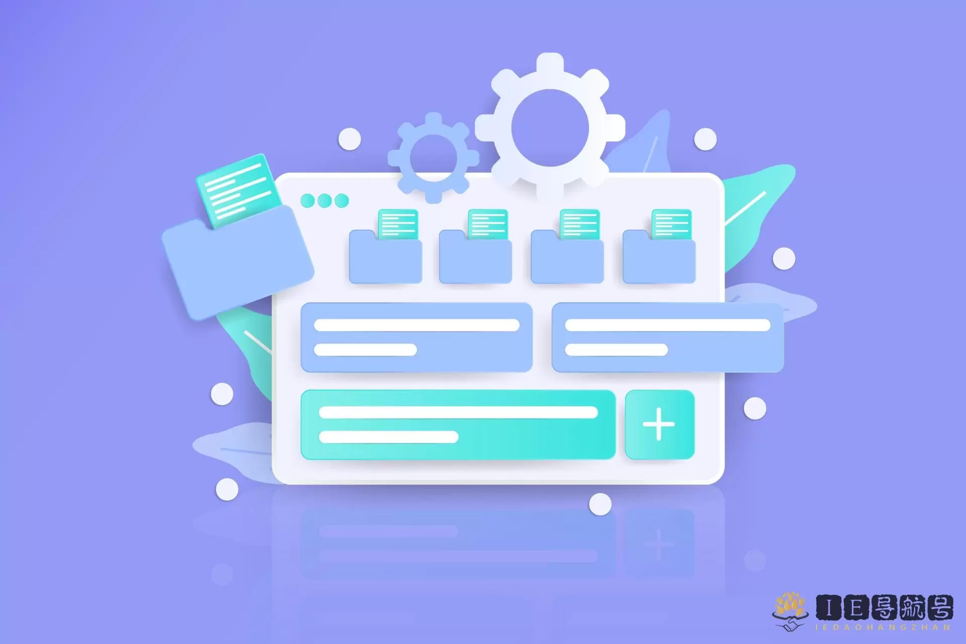任务管理器 Task Manager