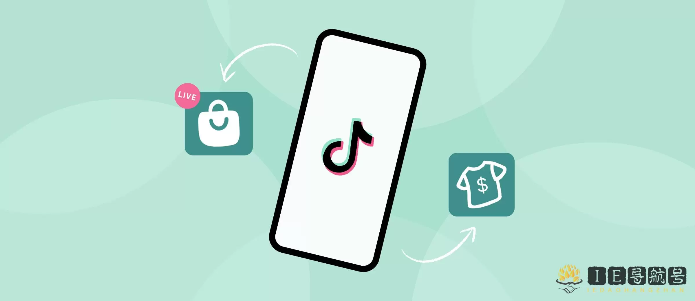 抖音直播 Tiktok live