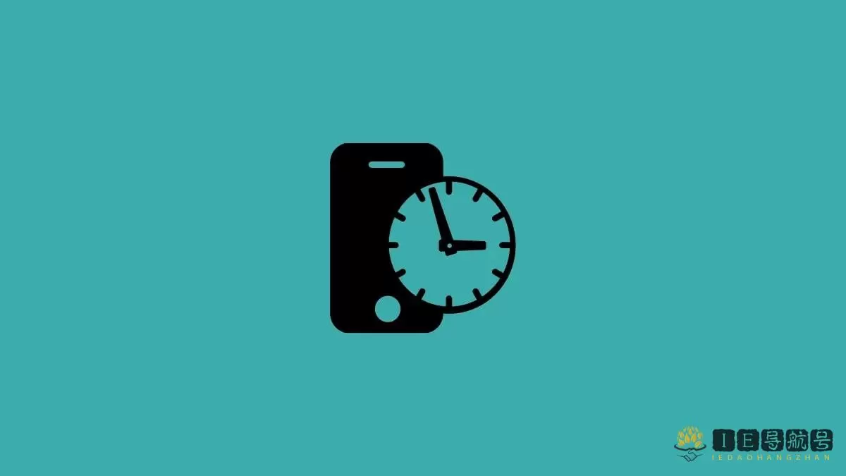 抖音时间锁 Tiktok time lock