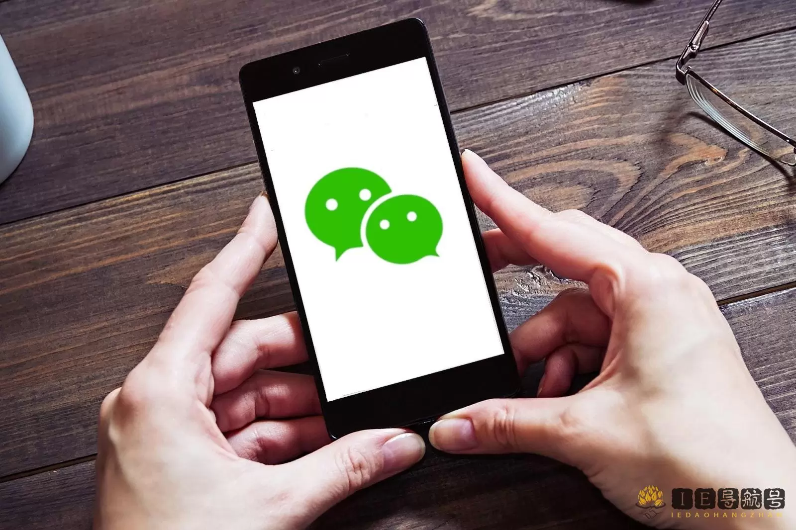 微信 WeChat