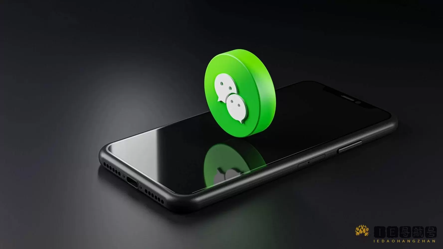 微信 WeChat