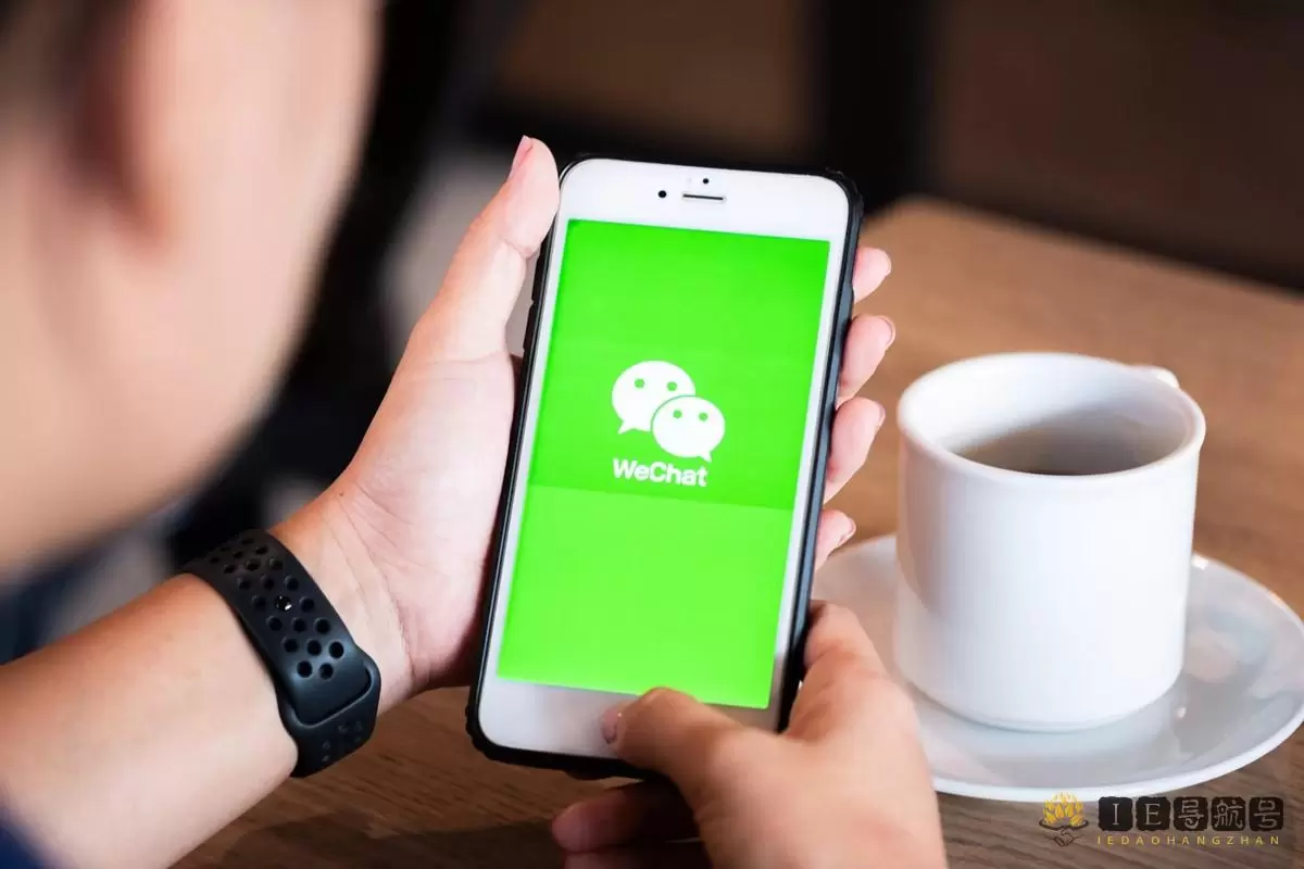 微信 WeChat marketing