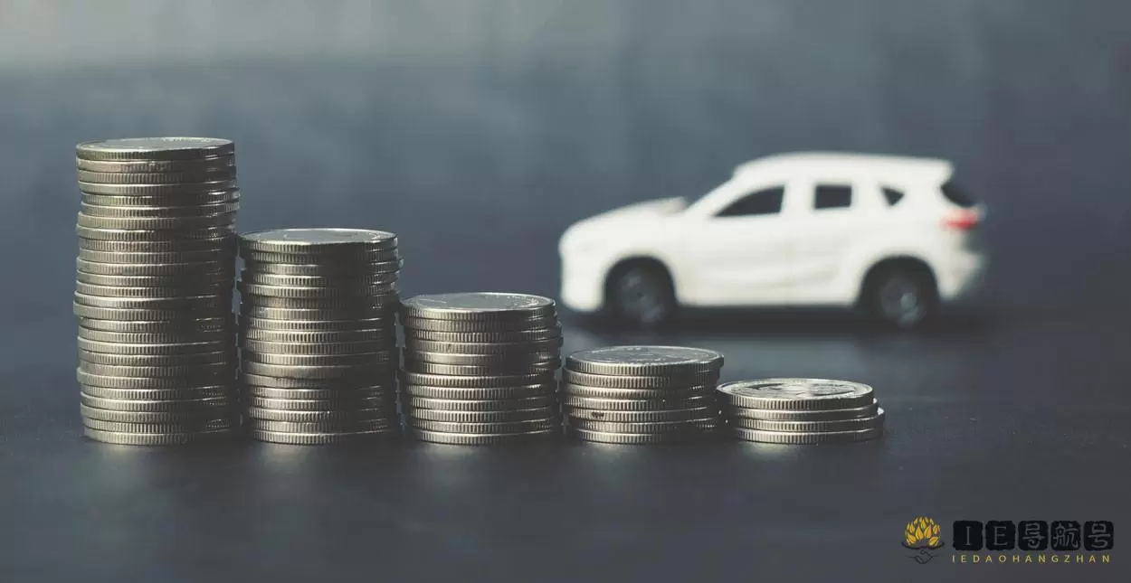 auto loan 车贷