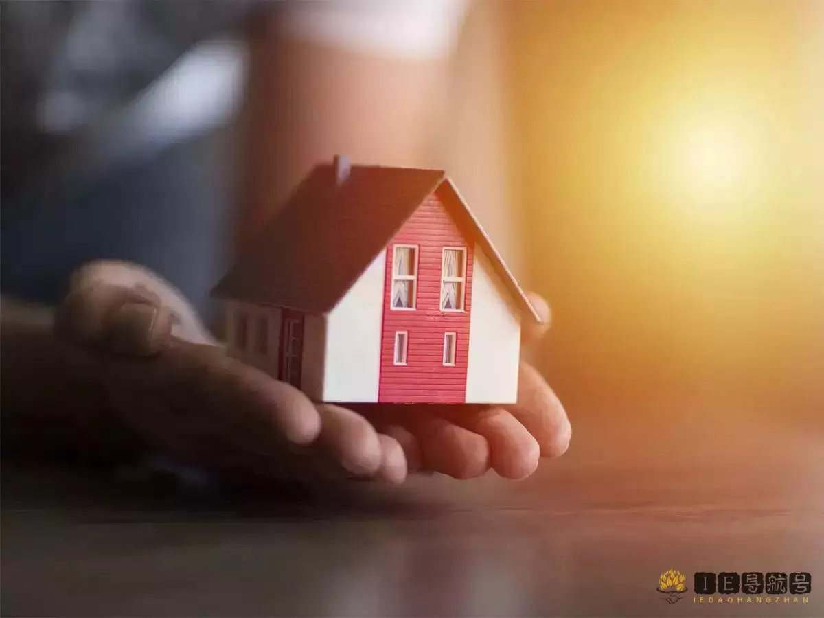 房贷 house loan