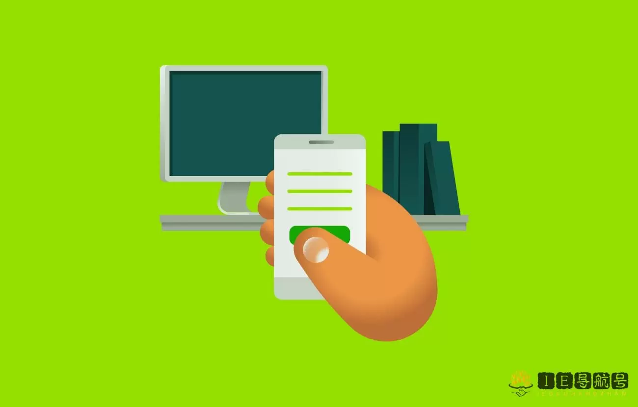 移动商务 mobile business