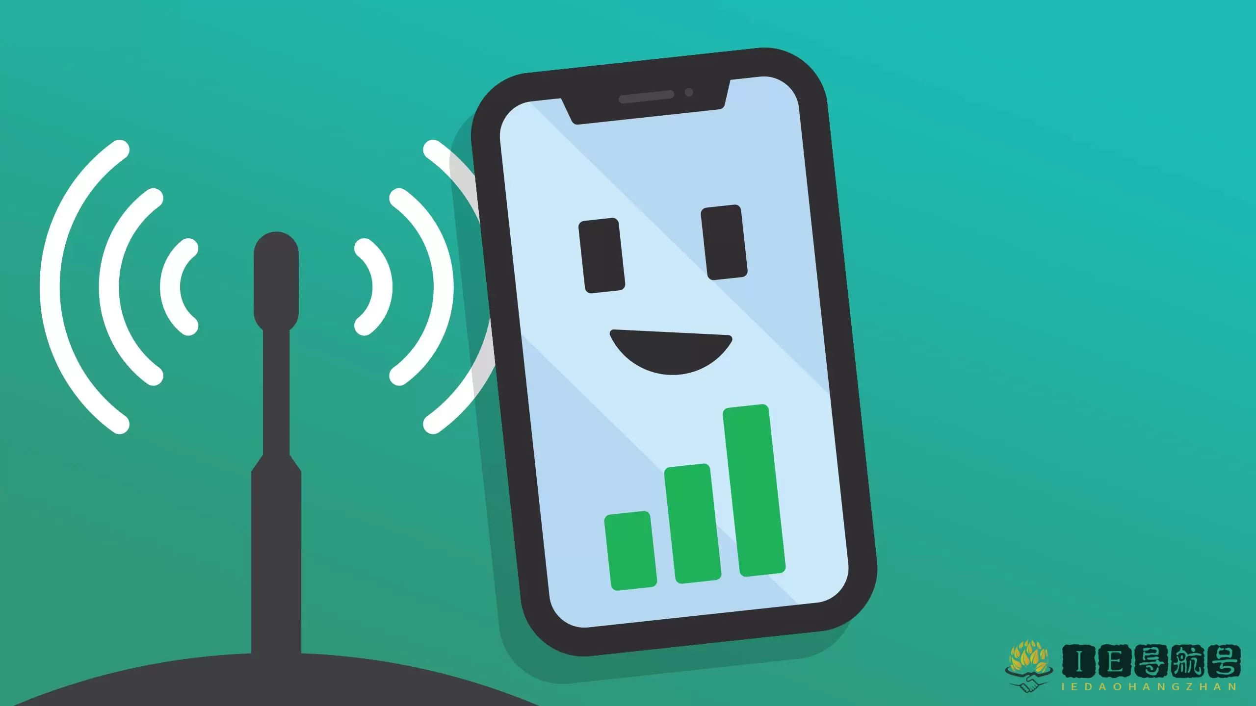 手机信号 mobile phone signal