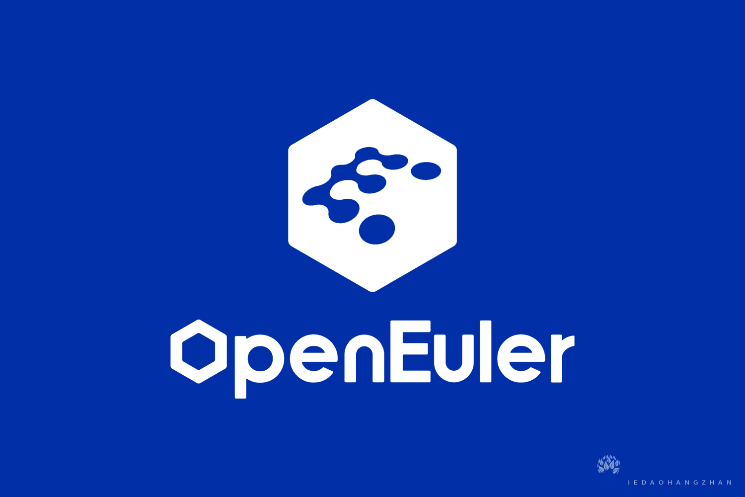 openEuler 开源操作系统