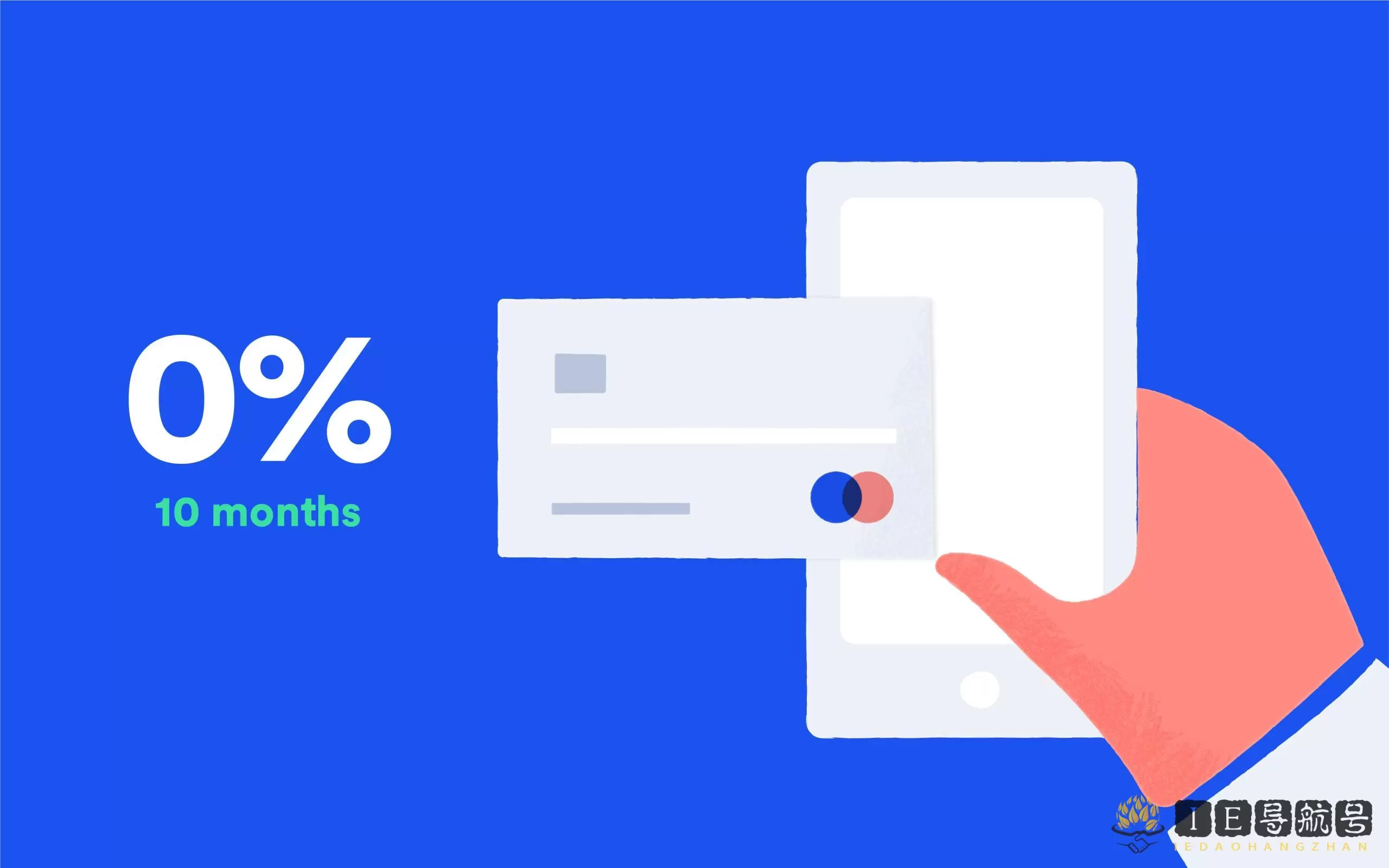 分期付款 payment by instalments