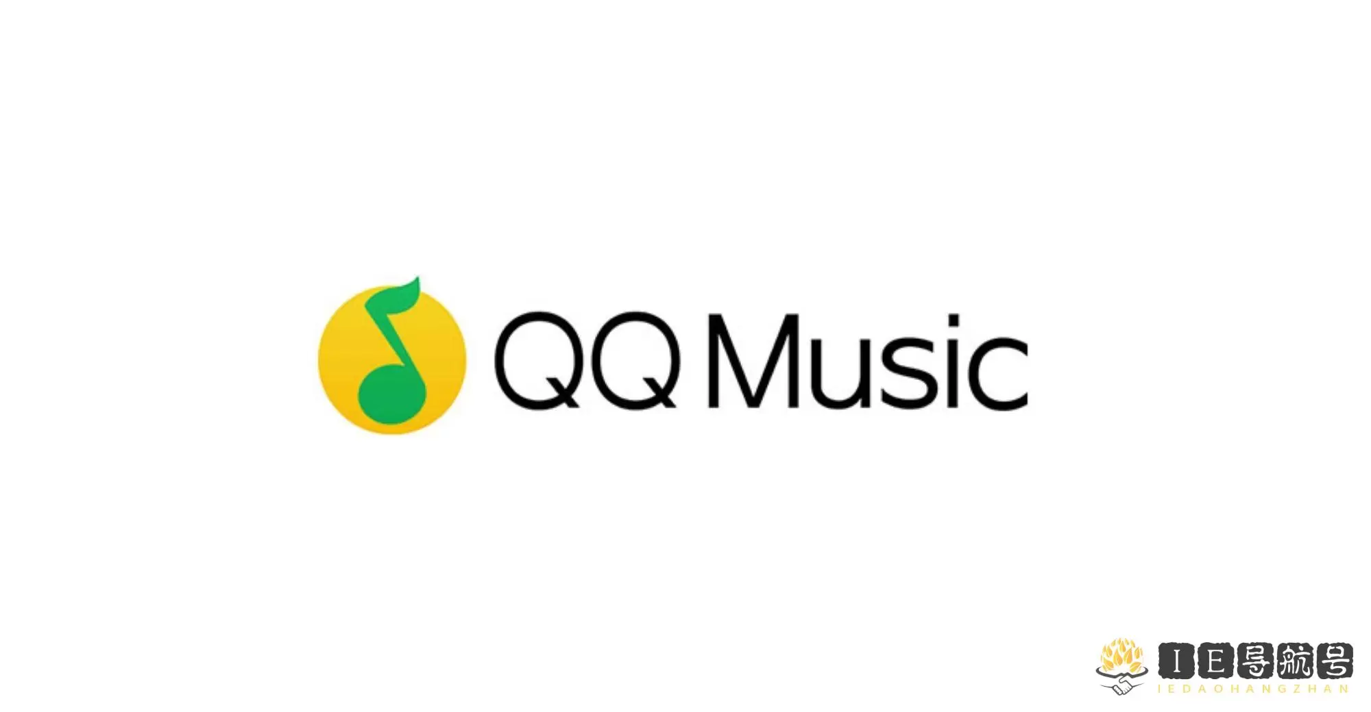 QQ 音乐 qq music