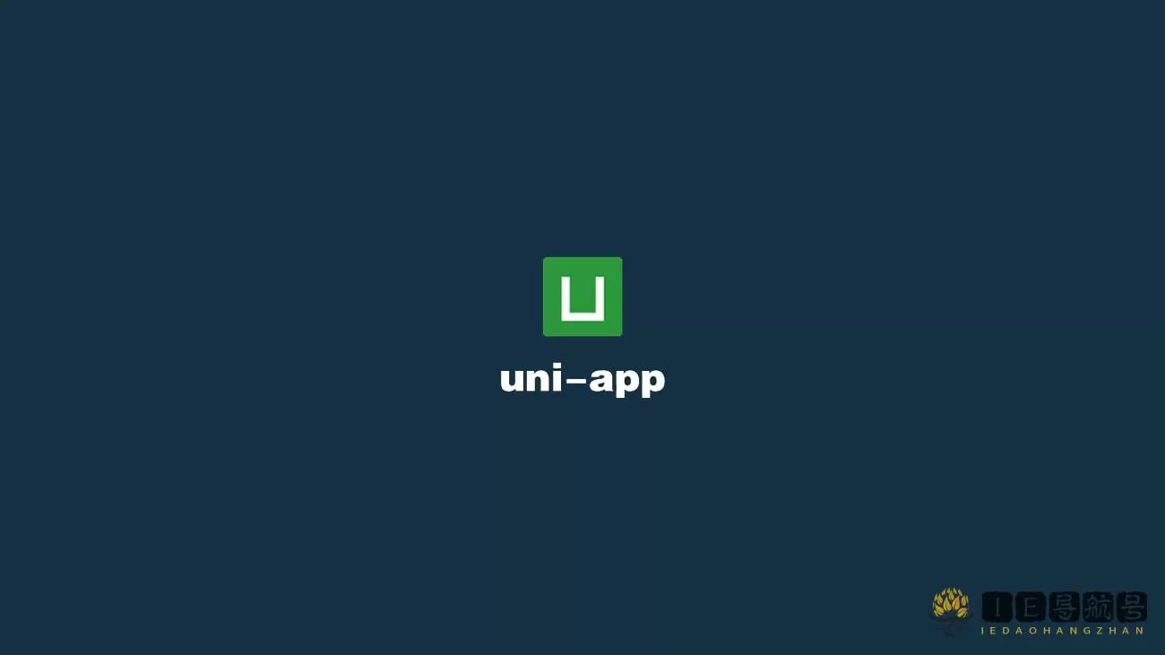 uni app