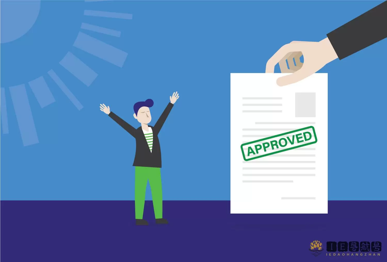信用贷款 unsecured loan