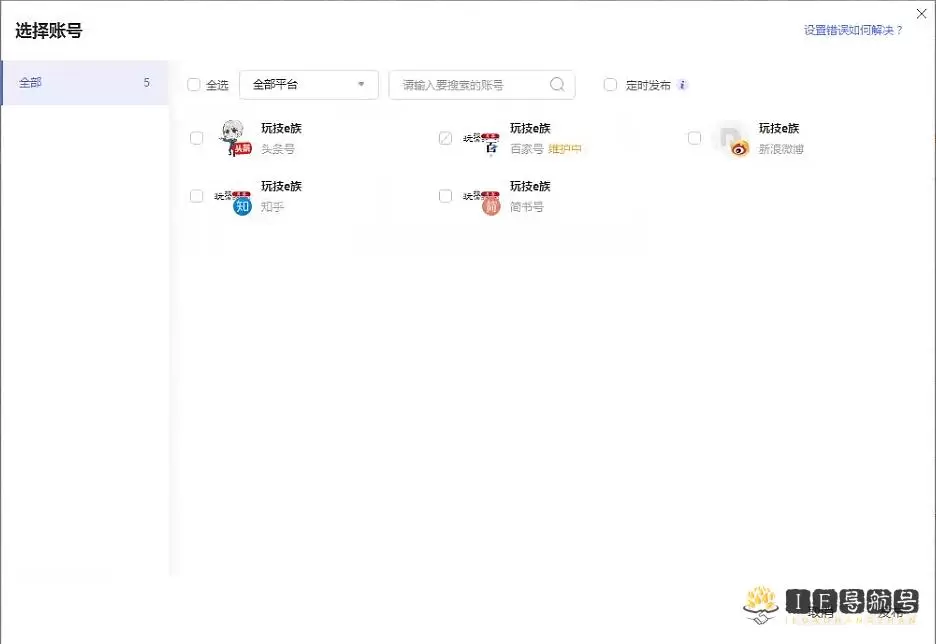 融媒宝
