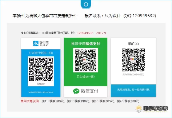 QingTools
