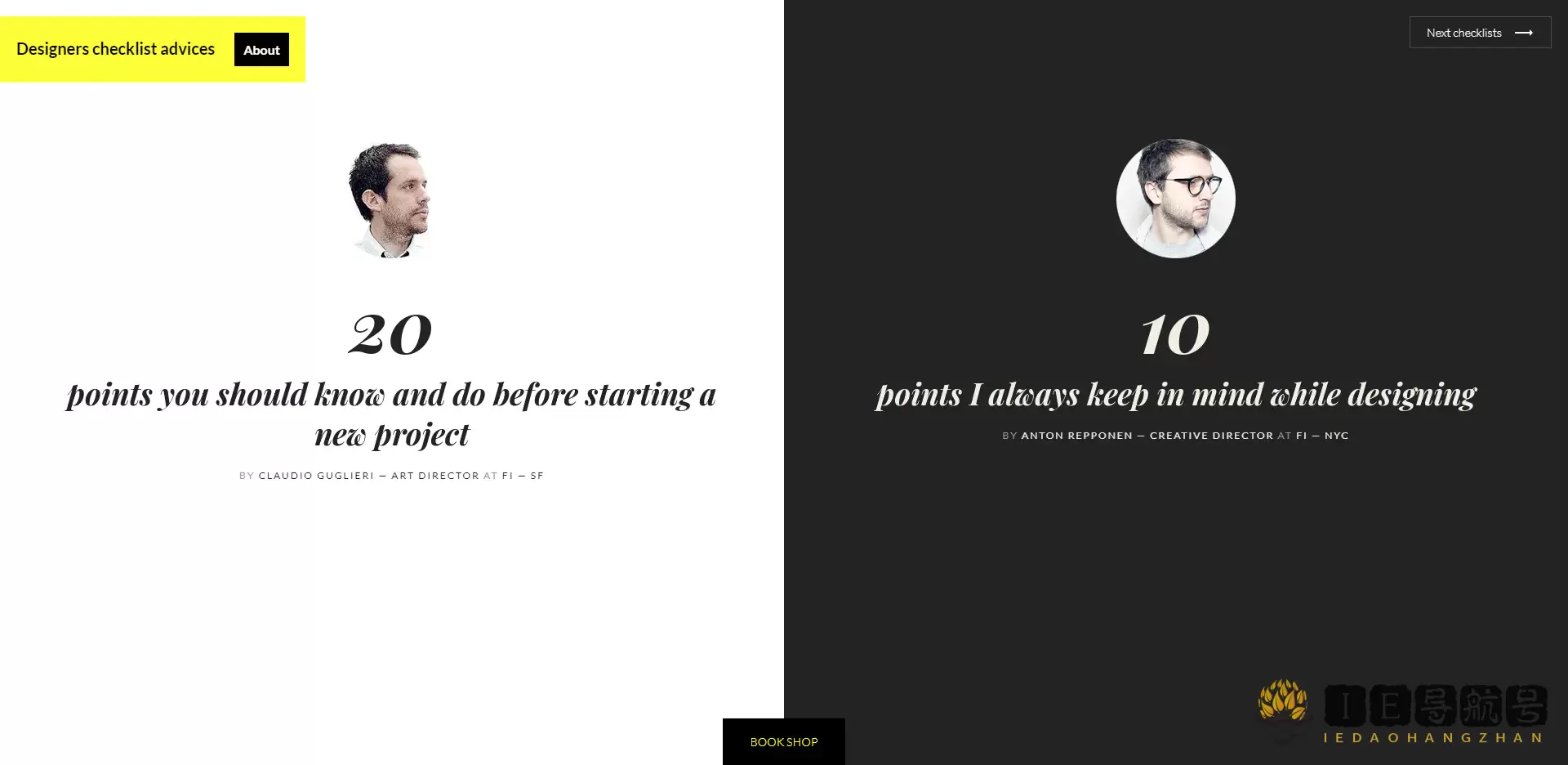 设计师检查清单