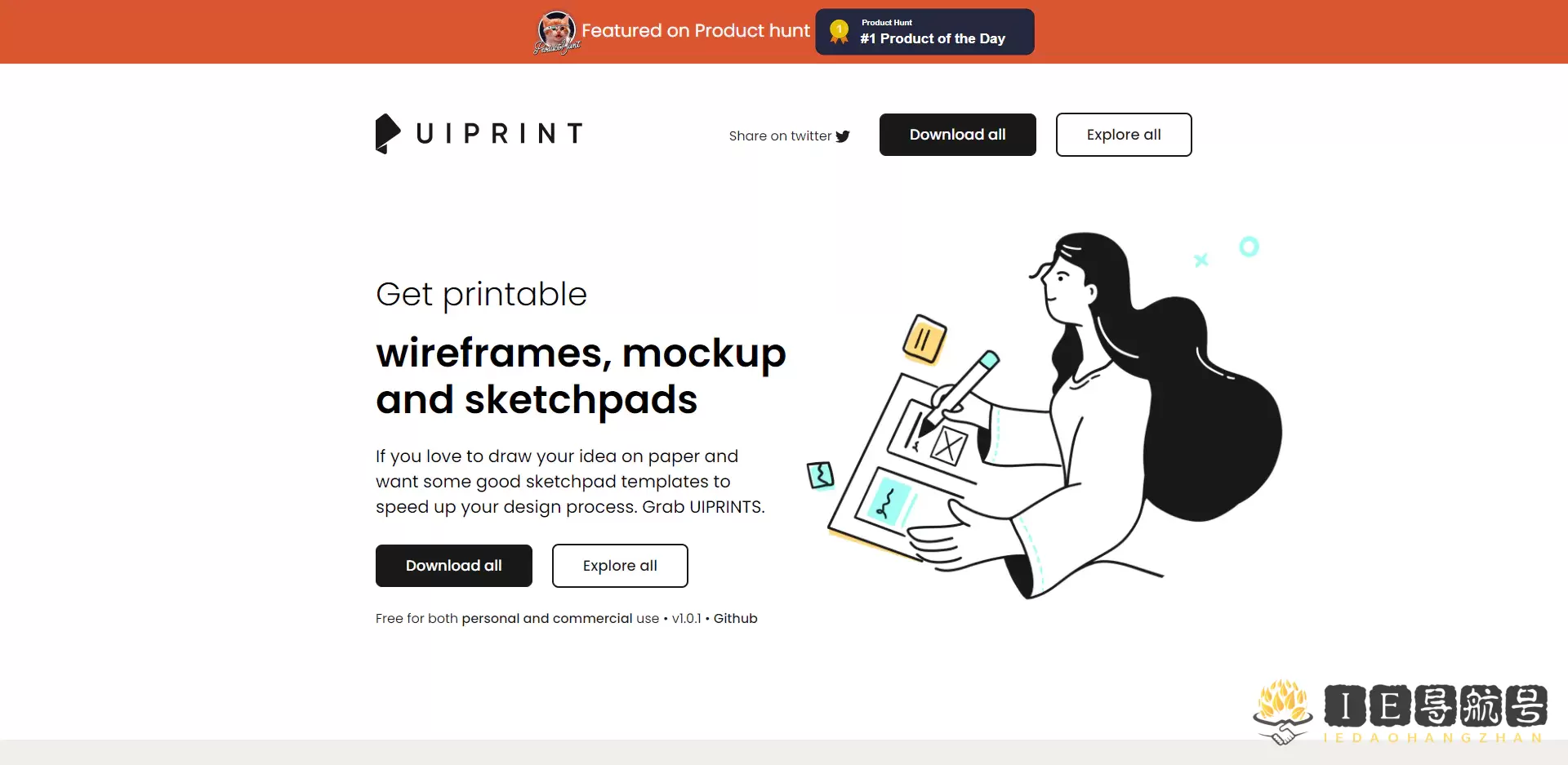 uiprint