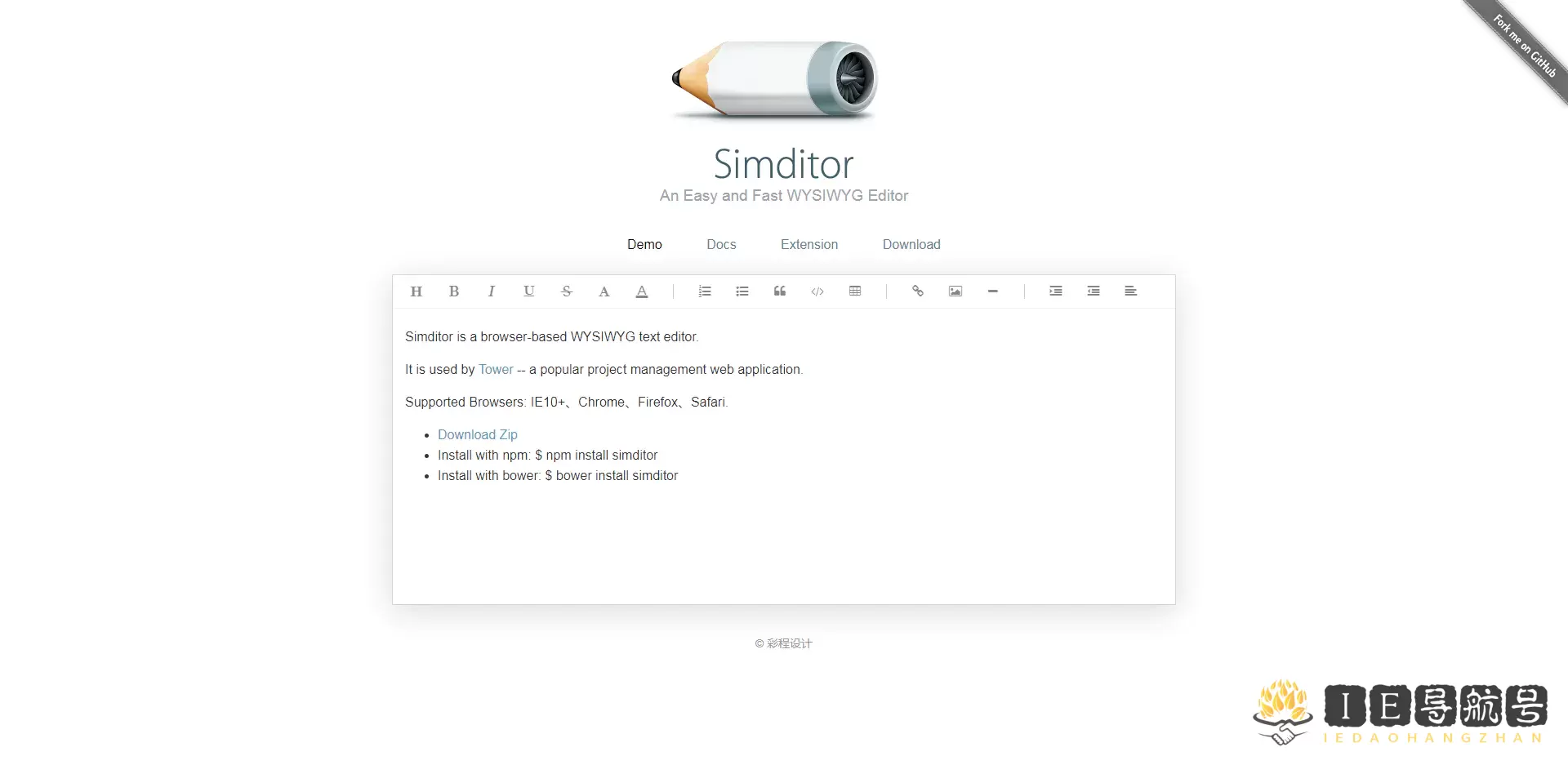 Simditor