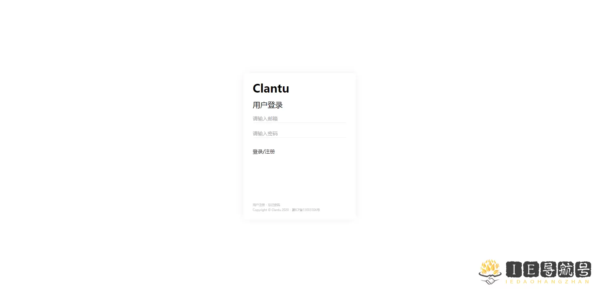 Clantu
